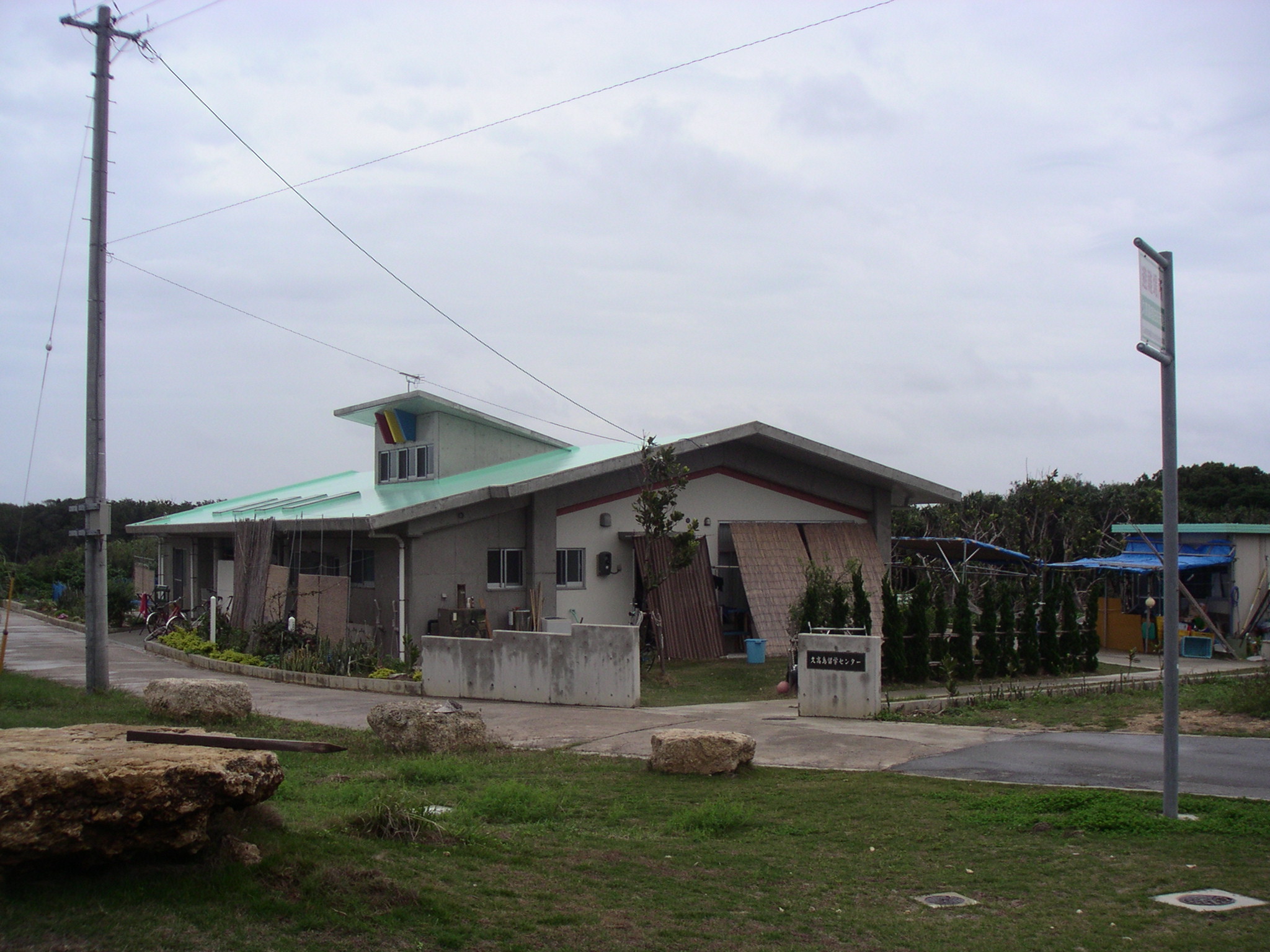 ryugakusenter